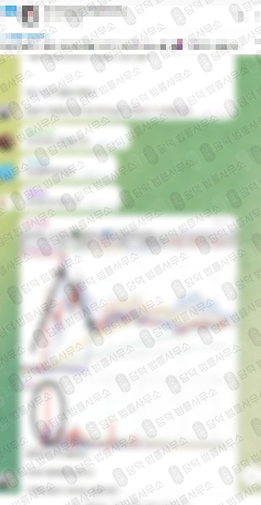 이 사진은 담덕법률사무소에서 캡쳐해둔 몽골광산 관련 자료 사진입니다.