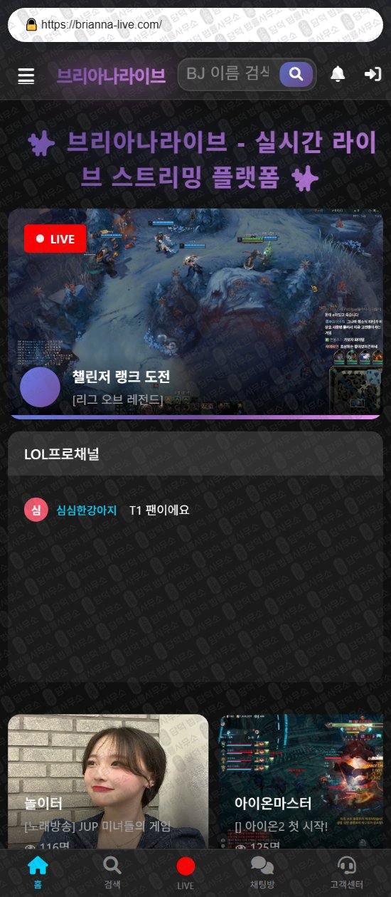 이 사진은 담덕법률사무소에서 캡쳐해둔 로맨스스캠(URL) 웹사이트 캡쳐 사진이며 URL은 gdgdmx.com 입니다.