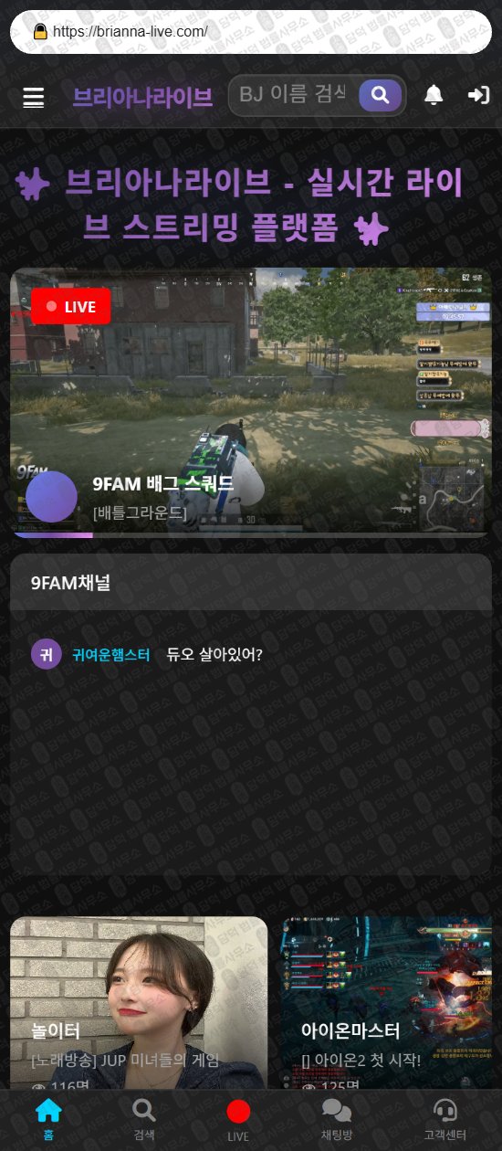 이 사진은 담덕법률사무소에서 캡쳐해둔 로맨스스캠(URL) 웹사이트 캡쳐 사진이며 URL은 gdgdmx.com 입니다.