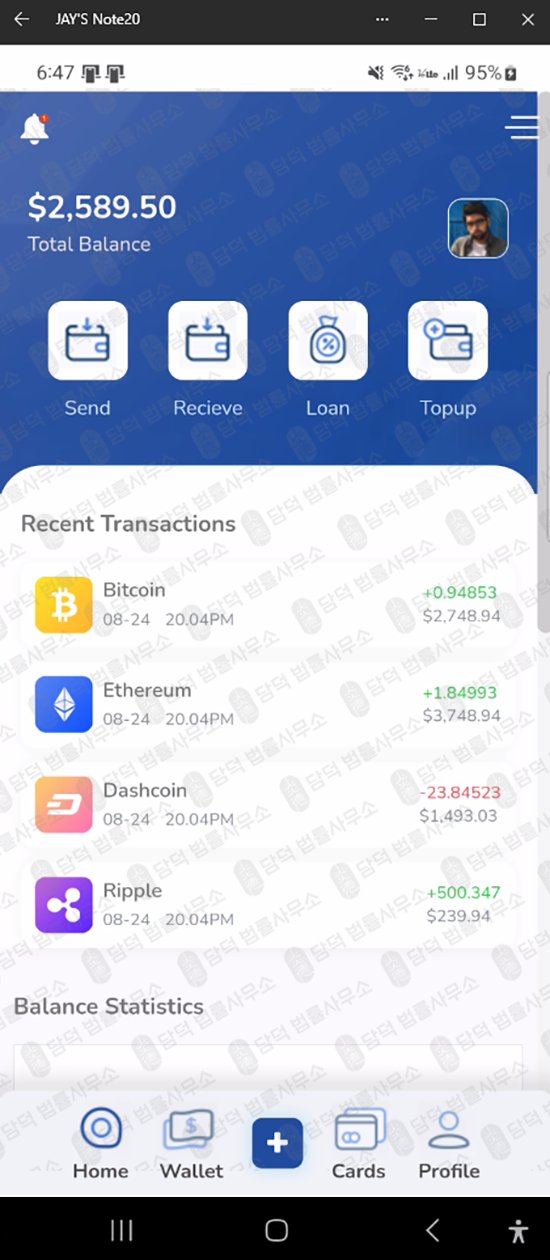 이 사진은 담덕법률사무소에서 캡쳐해둔 코인거래소(Pro) 웹사이트 캡쳐 사진이며 URL은 google.com 입니다.
