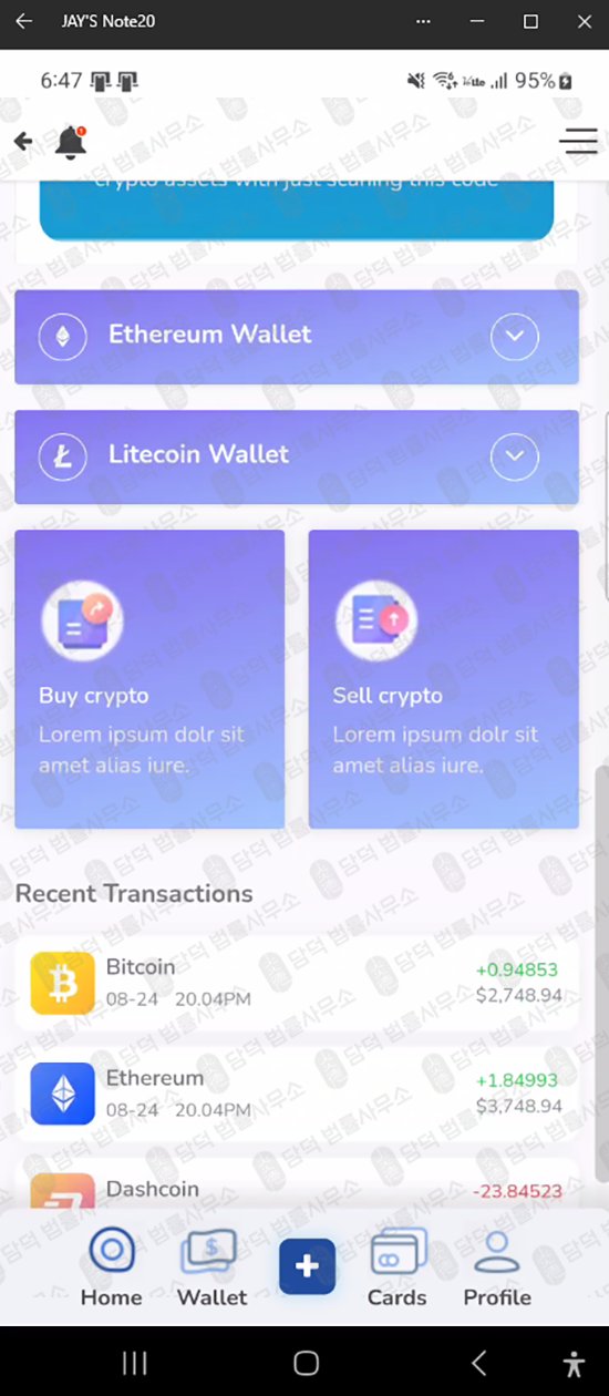 이 사진은 담덕법률사무소에서 캡쳐해둔 코인거래소(Pro) 웹사이트 캡쳐 사진이며 URL은 google.com 입니다.