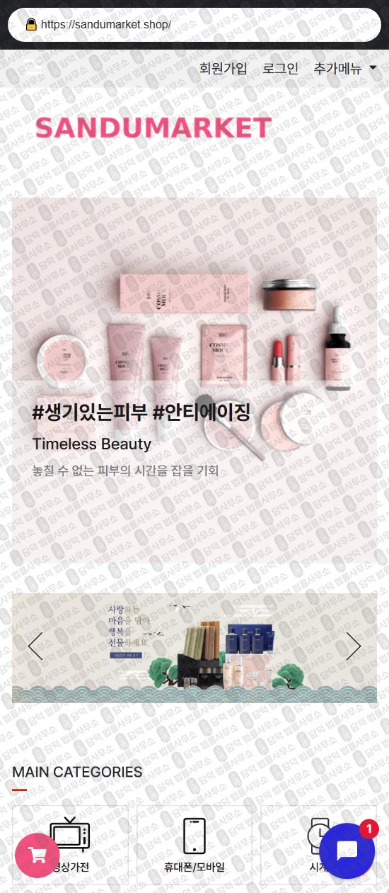 이 사진은 담덕법률사무소에서 캡쳐해둔 부업(RUMENT) 웹사이트 캡쳐 사진이며 URL은 eliv-market.shop 입니다.