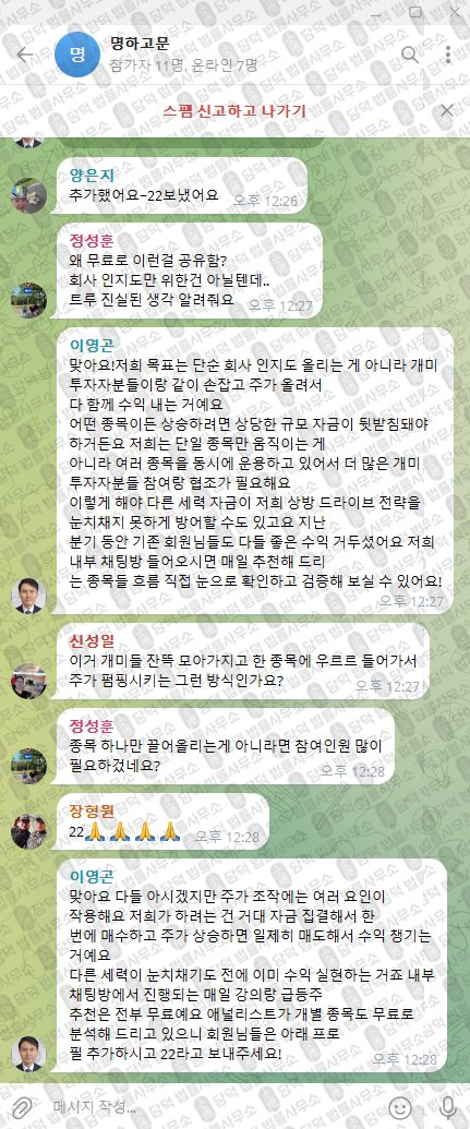 이 사진은 담덕법률사무소에서 캡쳐해둔 토스증권(URL) 웹사이트 캡쳐 사진이며 URL은 damdeoc.com 입니다.