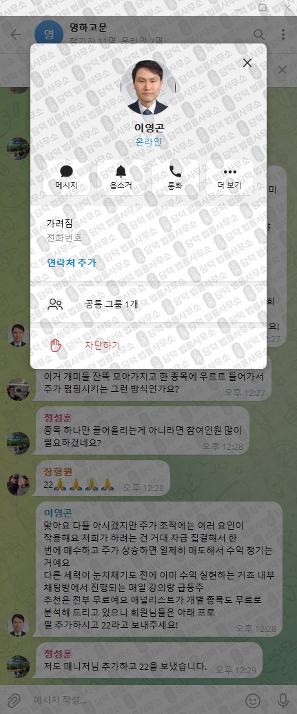 이 사진은 담덕법률사무소에서 캡쳐해둔 토스증권(URL) 웹사이트 캡쳐 사진이며 URL은 damdeoc.com 입니다.