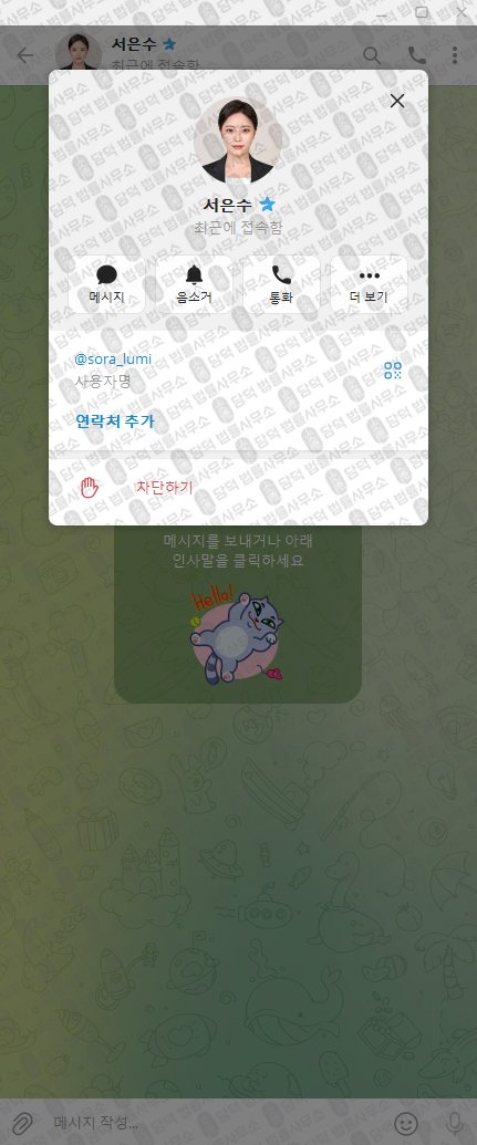 이 사진은 담덕법률사무소에서 캡쳐해둔 토스증권(URL) 웹사이트 캡쳐 사진이며 URL은 damdeoc.com 입니다.