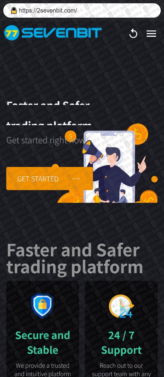 이 사진은 담덕법률사무소에서 캡쳐해둔 세븐비트(BTC) 웹사이트 캡쳐 사진이며 URL은 2sevenbit.com 입니다.