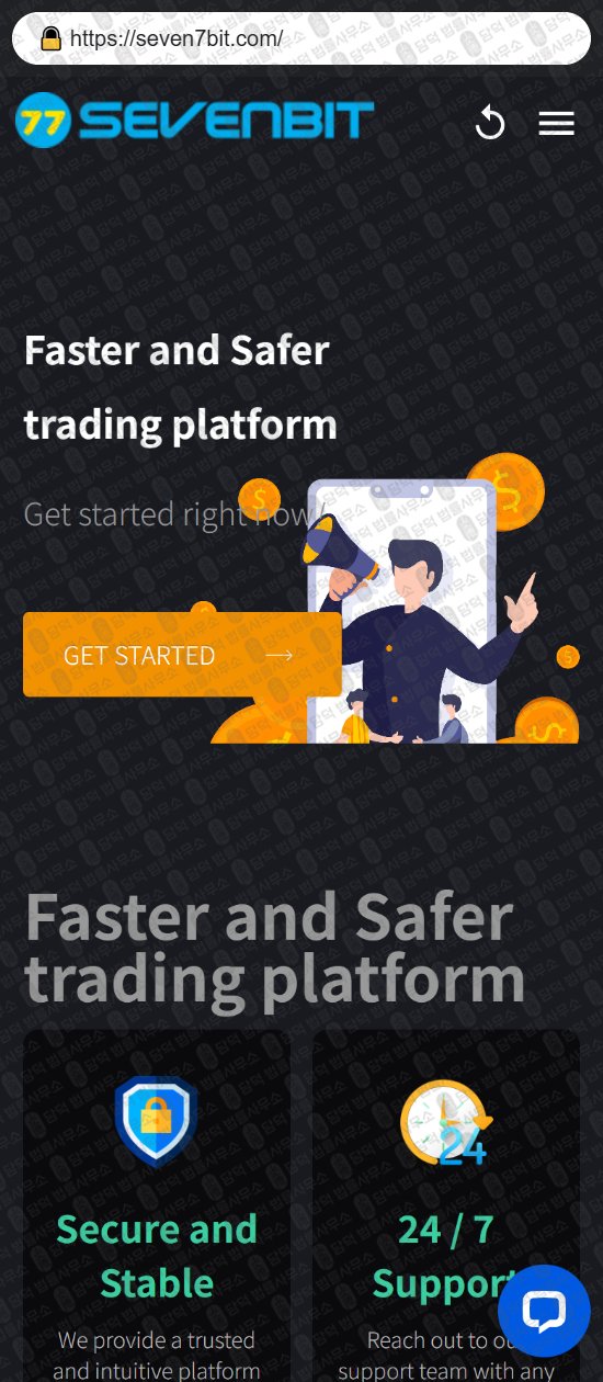 이 사진은 담덕법률사무소에서 캡쳐해둔 세븐비트(BTC) 웹사이트 캡쳐 사진이며 URL은 2sevenbit.com 입니다.