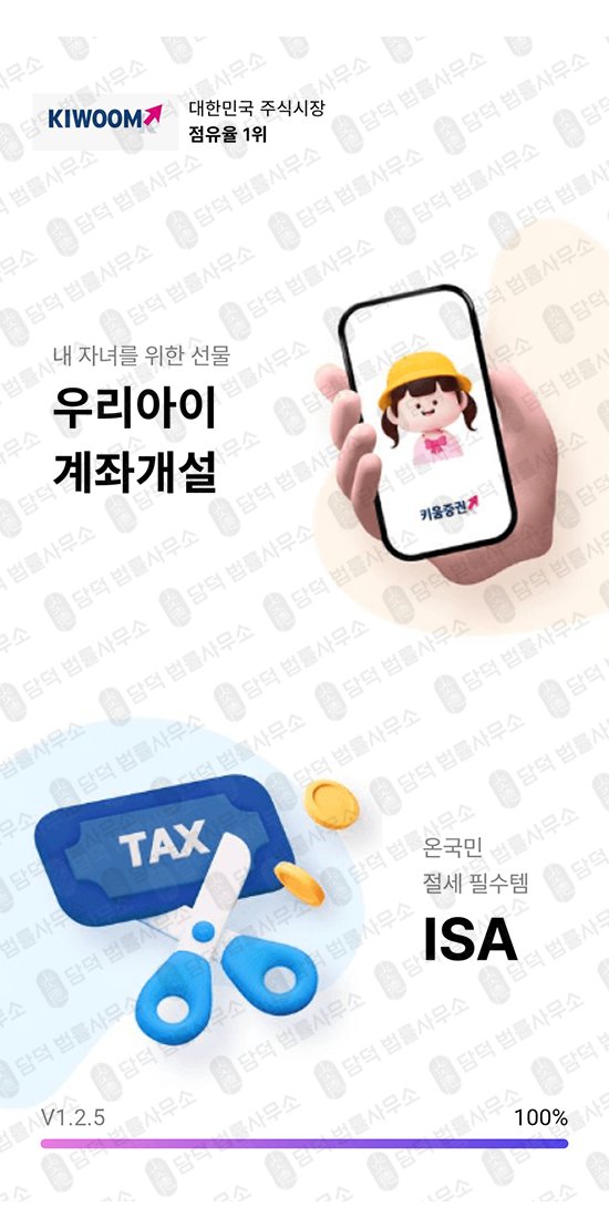 이 사진은 담덕법률사무소에서 캡쳐해둔 붉은질주(Deerpath Capital) 관련 자료 사진입니다.