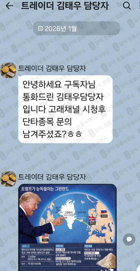 이 사진은 담덕법률사무소에서 캡쳐해둔 정지 관련 자료 사진입니다.