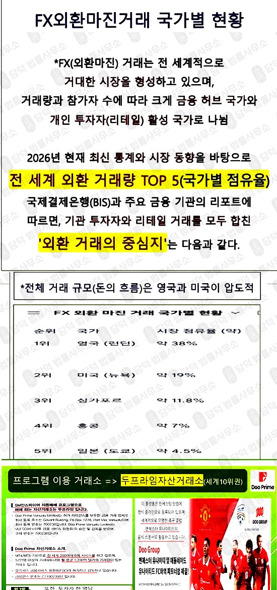 이 사진은 담덕법률사무소에서 캡쳐해둔 스플릿(ACE) 웹사이트 캡쳐 사진이며 URL은 ace928.com 입니다.
