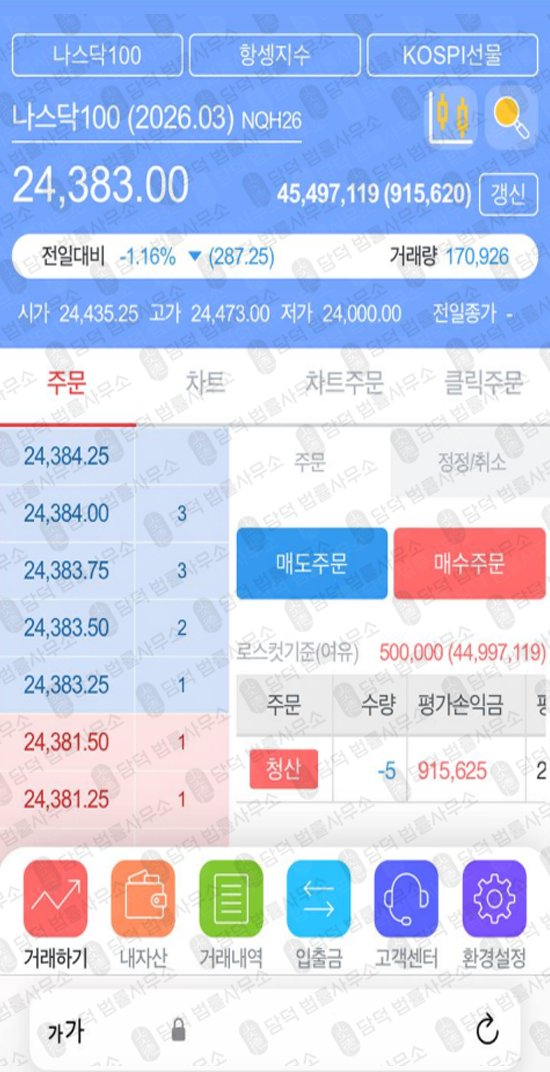 이 사진은 담덕법률사무소에서 캡쳐해둔 에테르(AETHER ASSET) 웹사이트 캡쳐 사진이며 URL은 aetherasset.com 입니다.
