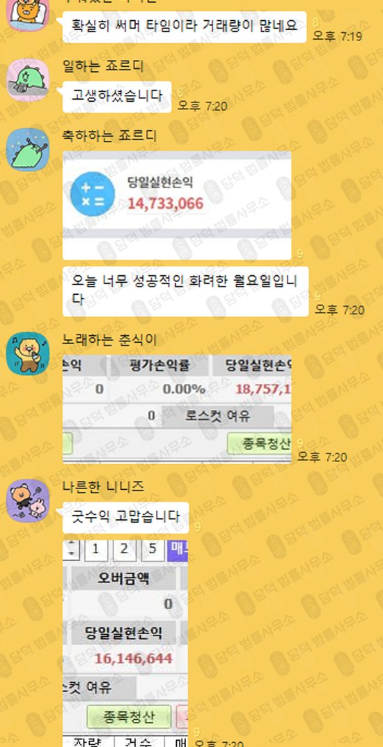 이 사진은 담덕법률사무소에서 캡쳐해둔 에테르(AETHER ASSET) 웹사이트 캡쳐 사진이며 URL은 aetherasset.com 입니다.