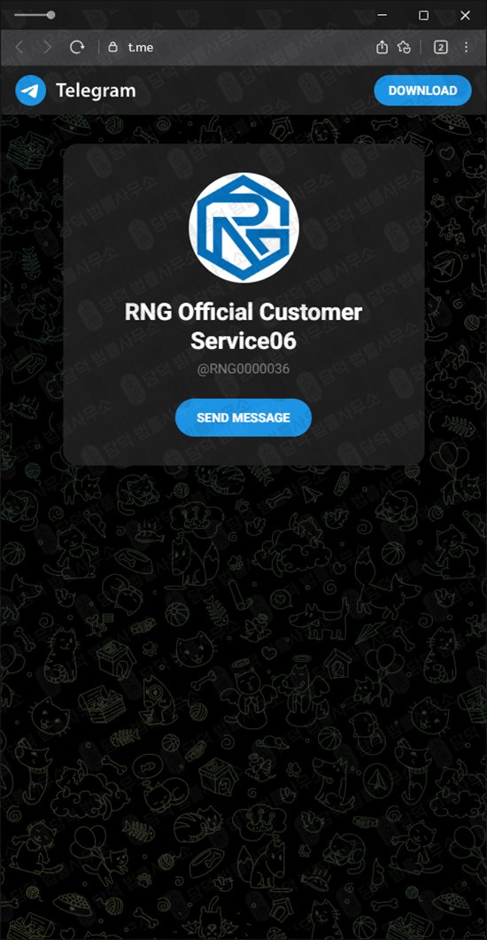 이 사진은 담덕법률사무소에서 캡쳐해둔 퀀트(AI) 웹사이트 캡쳐 사진이며 URL은 rng91.com 입니다.