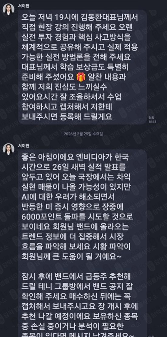 이 사진은 담덕법률사무소에서 캡쳐해둔 올스프링(Allspring) 웹사이트 캡쳐 사진이며 URL은 ffdhdh.com 입니다.