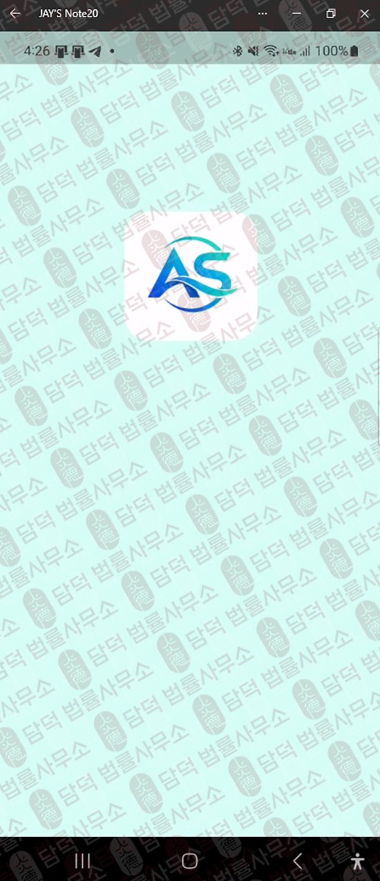 이 사진은 담덕법률사무소에서 캡쳐해둔 아레스(Ares Delux) 웹사이트 캡쳐 사진이며 URL은 google.com 입니다.