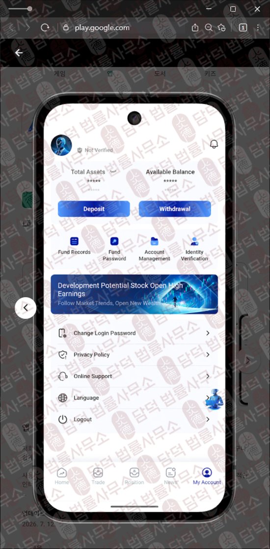 이 사진은 담덕법률사무소에서 캡쳐해둔 아레스(Ares Delux) 웹사이트 캡쳐 사진이며 URL은 google.com 입니다.