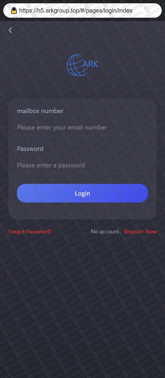 이 사진은 담덕법률사무소에서 캡쳐해둔 아크그룹(Arkgroup) 관련 자료 사진입니다.