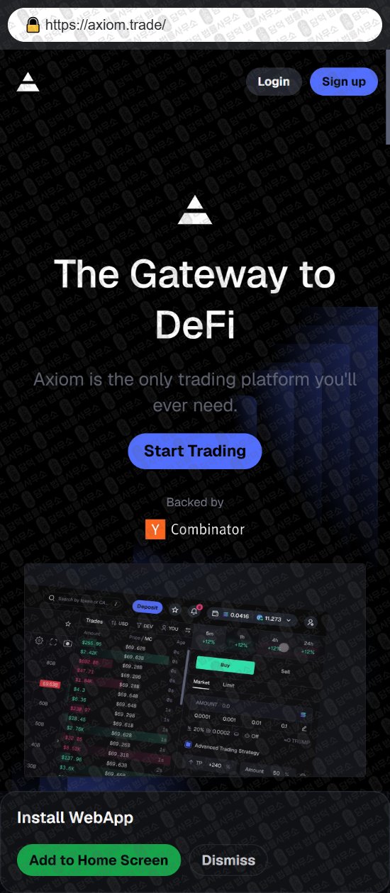 이 사진은 담덕법률사무소에서 캡쳐해둔 엑시엄(Axiom) 웹사이트 캡쳐 사진이며 URL은 damdeoc.com 입니다.