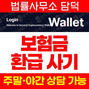 엑시인피니티(AXS Wallet) 사기 피해 정보 · 담덕법률사무소