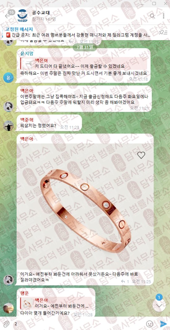이 사진은 담덕법률사무소에서 캡쳐해둔 아젤리아(Azalea) 웹사이트 캡쳐 사진이며 URL은 azstockm.shop 입니다.
