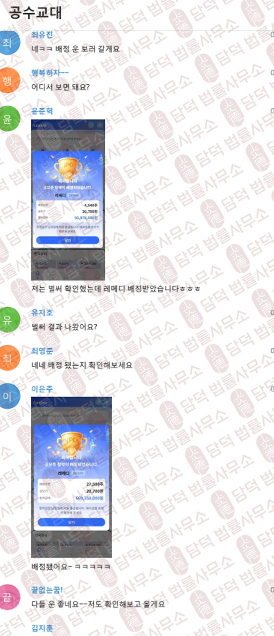 이 사진은 담덕법률사무소에서 캡쳐해둔 어플(AZSTM) 웹사이트 캡쳐 사진이며 URL은 google.com 입니다.