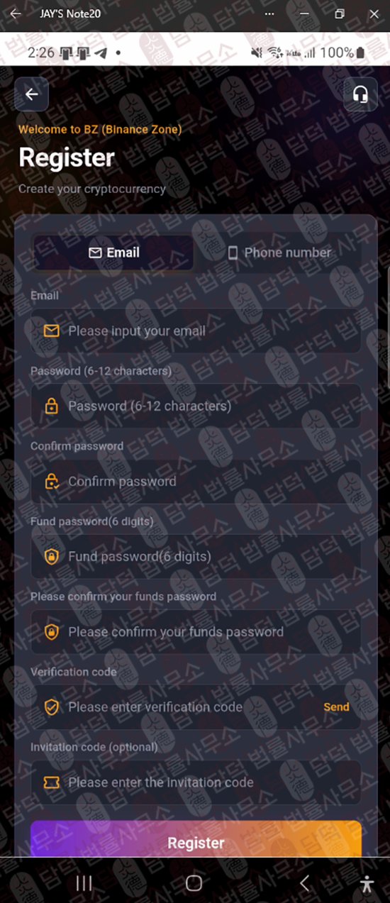 이 사진은 담덕법률사무소에서 캡쳐해둔 연계(Zone) 웹사이트 캡쳐 사진이며 URL은 google.com 입니다.