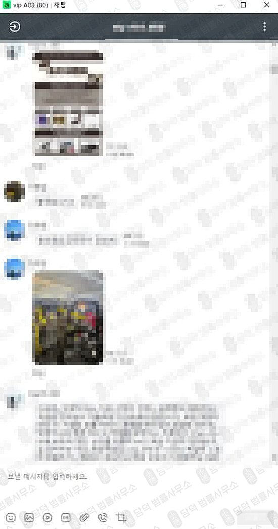 이 사진은 담덕법률사무소에서 캡쳐해둔 투자파트너스(BH) 관련 자료 사진입니다.