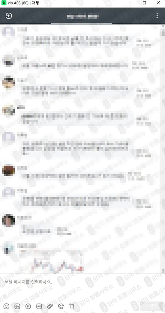 이 사진은 담덕법률사무소에서 캡쳐해둔 투자파트너스(BH) 관련 자료 사진입니다.