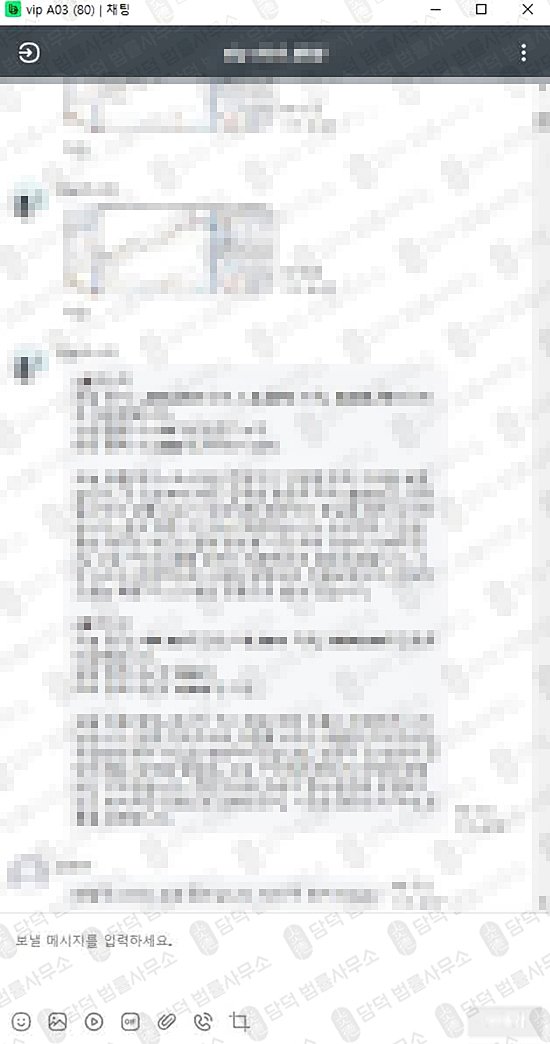 이 사진은 담덕법률사무소에서 캡쳐해둔 투자파트너스(BH) 관련 자료 사진입니다.