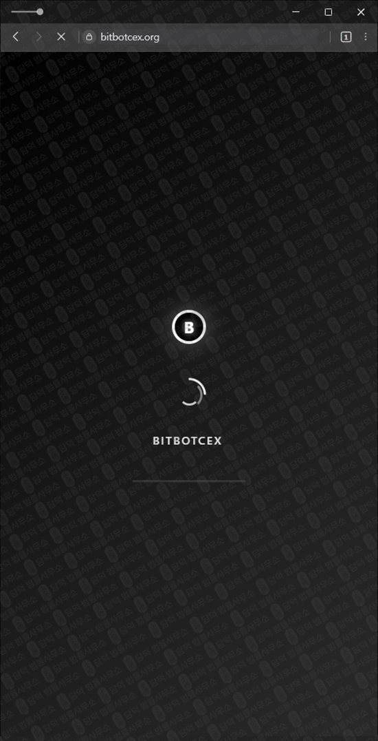 이 사진은 담덕법률사무소에서 캡쳐해둔 사칭(BitBotcex) 웹사이트 캡쳐 사진이며 URL은 bitbotcex.org 입니다.