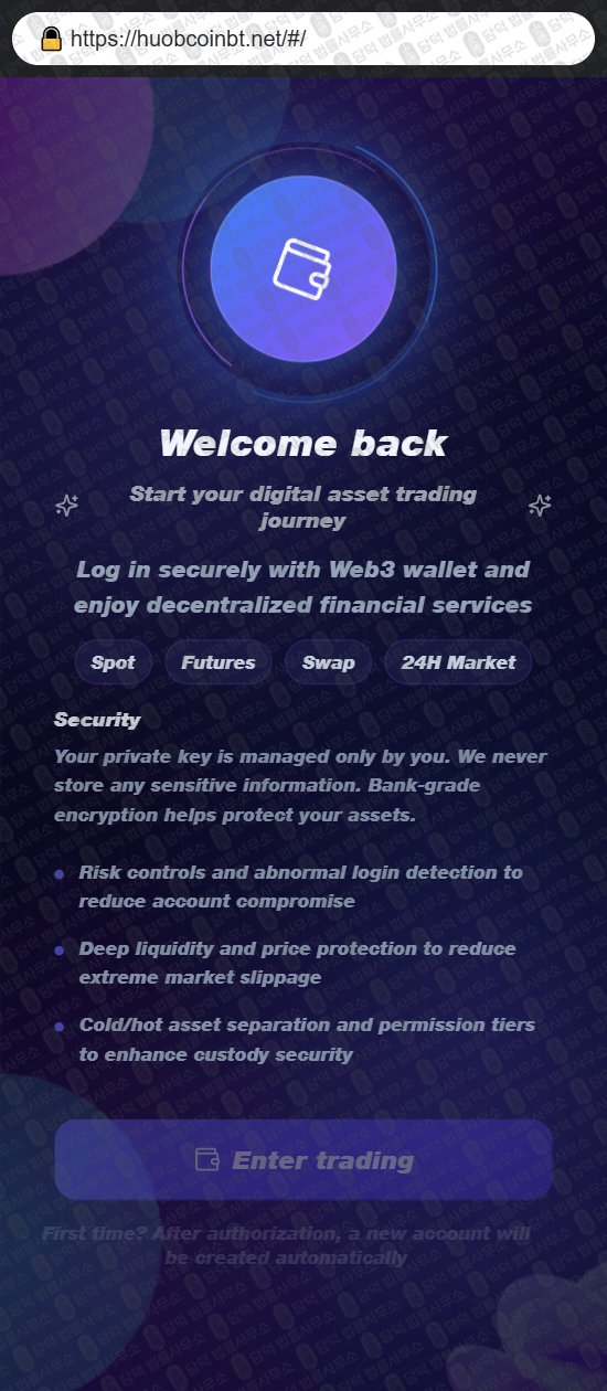 이 사진은 담덕법률사무소에서 캡쳐해둔 지갑(Web3) 웹사이트 캡쳐 사진이며 URL은 bitgtoin.org 입니다.