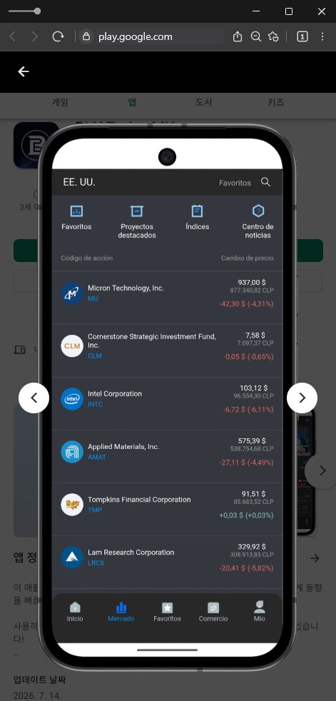 이 사진은 담덕법률사무소에서 캡쳐해둔 사칭(BLK Turbo) 웹사이트 캡쳐 사진이며 URL은 dkhuters.com 입니다.