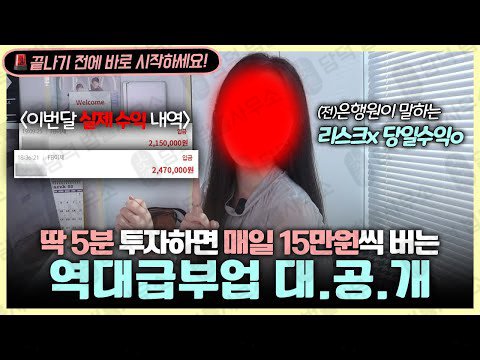 이 사진은 담덕법률사무소에서 캡쳐해둔 사칭(BNY) 웹사이트 캡쳐 사진이며 URL은 bny365.pro 입니다.