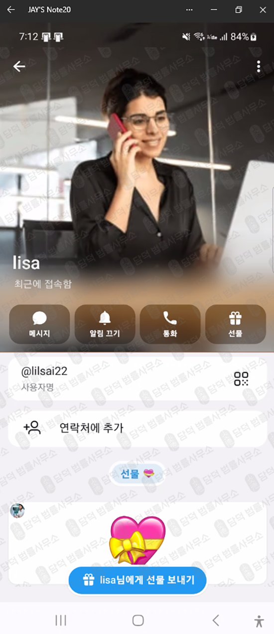 이 사진은 담덕법률사무소에서 캡쳐해둔 로봇(Briova) 웹사이트 캡쳐 사진이며 URL은 google.com 입니다.
