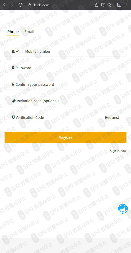 이 사진은 담덕법률사무소에서 캡쳐해둔 출금정지(URL) 웹사이트 캡쳐 사진이며 URL은 bsrkl.com 입니다.