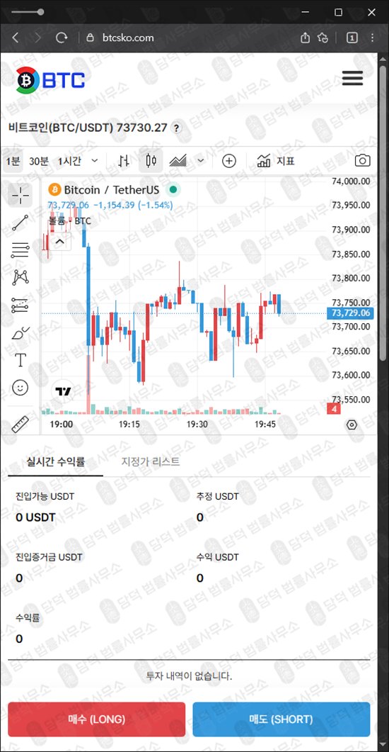 이 사진은 담덕법률사무소에서 캡쳐해둔 비트코인(BTC) 웹사이트 캡쳐 사진이며 URL은 btc-tr.com 입니다.
