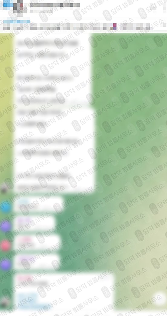 이 사진은 담덕법률사무소에서 캡쳐해둔 리더스클럽(BX Readers) 관련 자료 사진입니다.