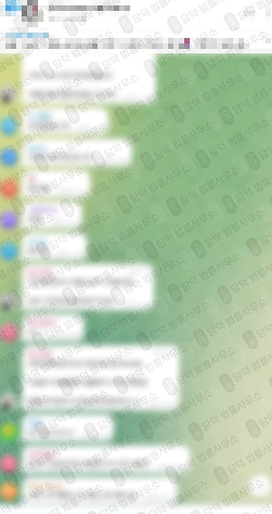 이 사진은 담덕법률사무소에서 캡쳐해둔 리더스클럽(BX Readers) 관련 자료 사진입니다.