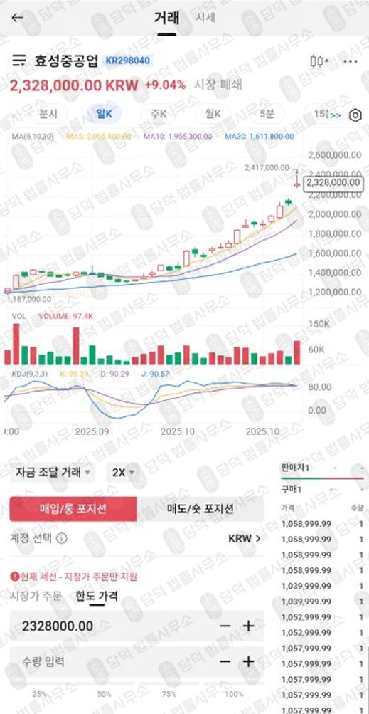 이 사진은 담덕법률사무소에서 캡쳐해둔 캡브릿지(Capbci) 웹사이트 캡쳐 사진이며 URL은 google.com 입니다.