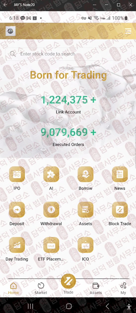 이 사진은 담덕법률사무소에서 캡쳐해둔 구글(Cddil) 웹사이트 캡쳐 사진이며 URL은 cddilhk.com 입니다.