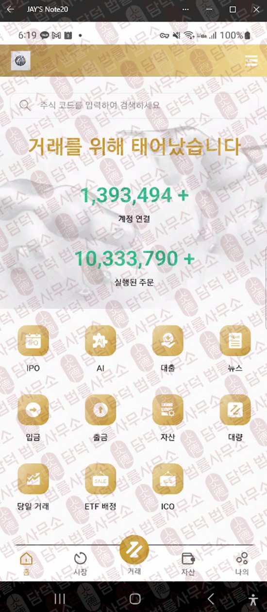 이 사진은 담덕법률사무소에서 캡쳐해둔 구글(Cddil) 웹사이트 캡쳐 사진이며 URL은 cddilhk.com 입니다.