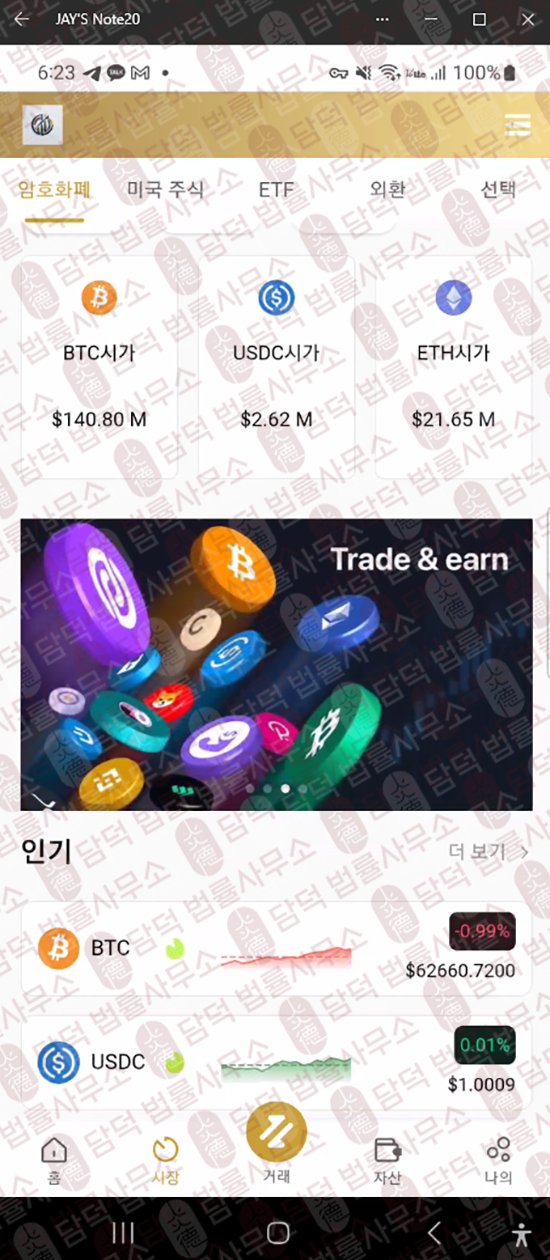 이 사진은 담덕법률사무소에서 캡쳐해둔 구글(Cddil) 웹사이트 캡쳐 사진이며 URL은 cddilhk.com 입니다.