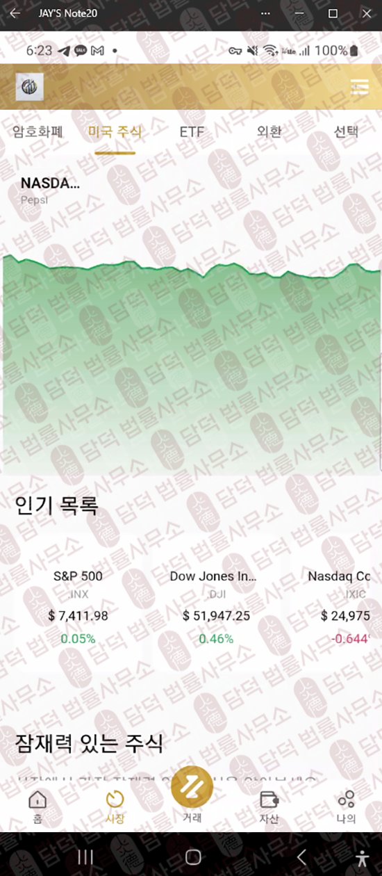 이 사진은 담덕법률사무소에서 캡쳐해둔 구글(Cddil) 웹사이트 캡쳐 사진이며 URL은 cddilhk.com 입니다.