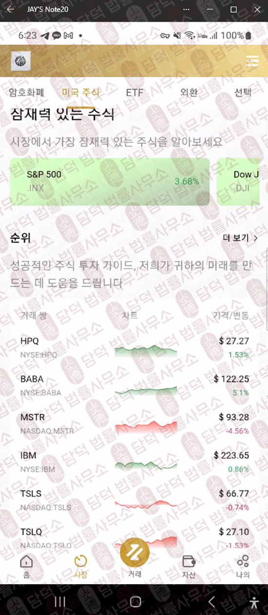 이 사진은 담덕법률사무소에서 캡쳐해둔 구글(Cddil) 웹사이트 캡쳐 사진이며 URL은 cddilhk.com 입니다.