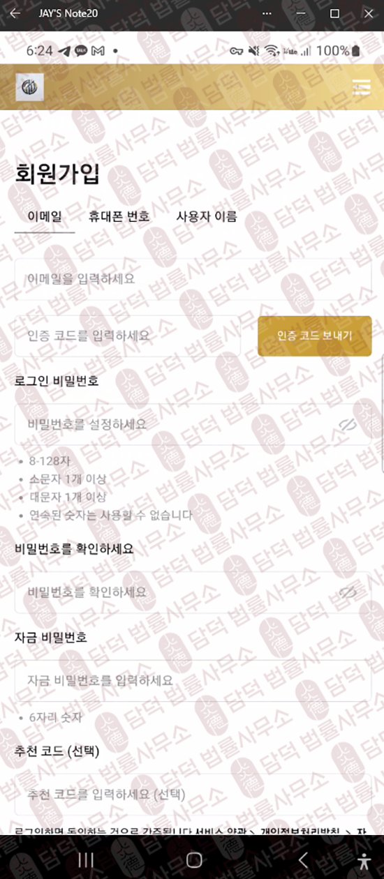 이 사진은 담덕법률사무소에서 캡쳐해둔 구글(Cddil) 웹사이트 캡쳐 사진이며 URL은 cddilhk.com 입니다.