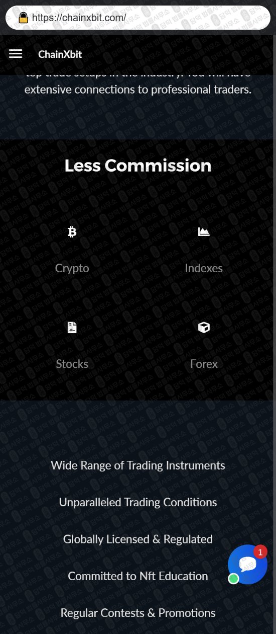 이 사진은 담덕법률사무소에서 캡쳐해둔 사칭(ChainXbit) 웹사이트 캡쳐 사진이며 URL은 chainxbit.com 입니다.