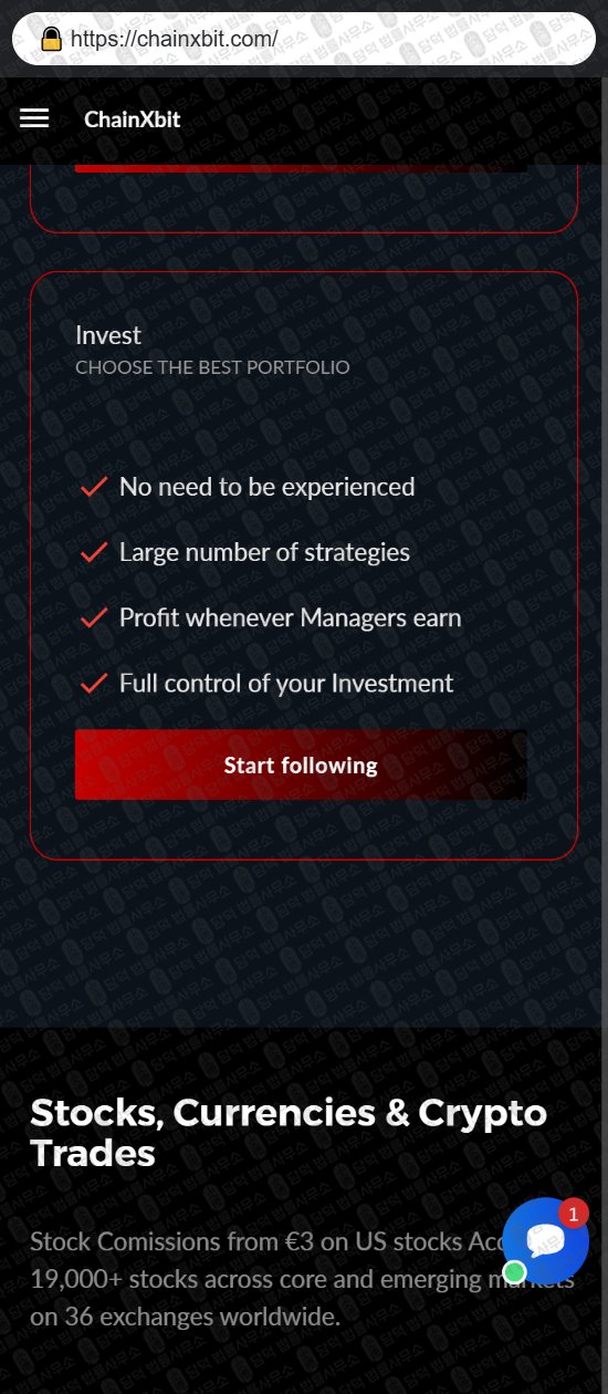 이 사진은 담덕법률사무소에서 캡쳐해둔 사칭(ChainXbit) 웹사이트 캡쳐 사진이며 URL은 chainxbit.com 입니다.