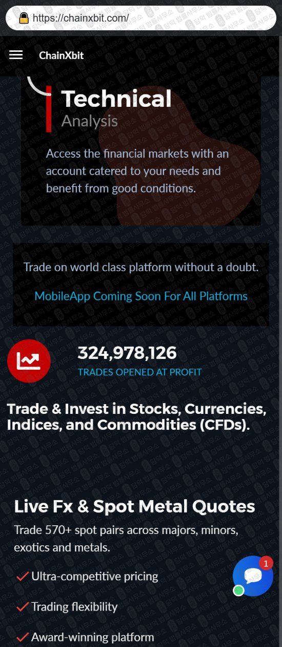 이 사진은 담덕법률사무소에서 캡쳐해둔 사칭(ChainXbit) 웹사이트 캡쳐 사진이며 URL은 chainxbit.com 입니다.