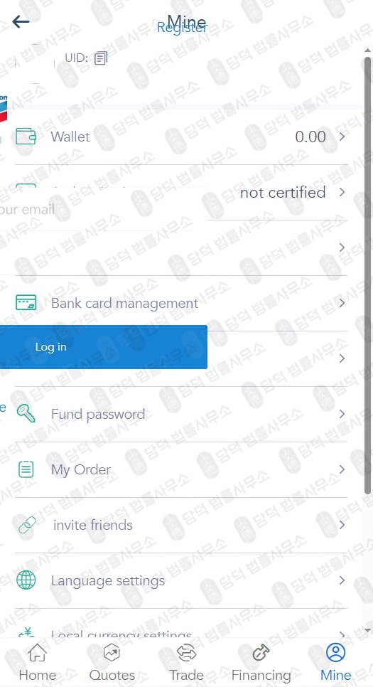 이 사진은 담덕법률사무소에서 캡쳐해둔 셰브론(Chevron) 웹사이트 캡쳐 사진이며 URL은 conexxoni.com 입니다.