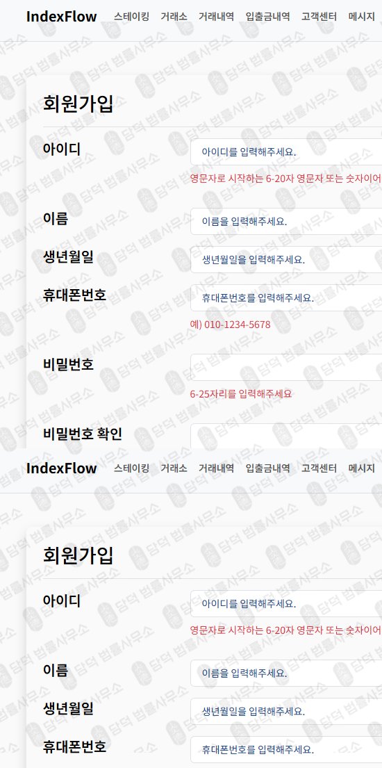 이 사진은 담덕법률사무소에서 캡쳐해둔 시텍스(Citex) 웹사이트 캡쳐 사진이며 URL은 citex-trade.com 입니다.